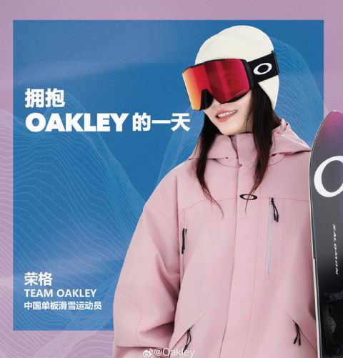 荣格同款！Oakley 防雾滑雪镜/护目镜 120加元