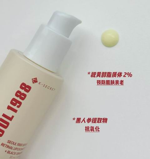  韩国 K-SECRET SEOUL 1988 2%视黄醛精华 22.49加元（原价 39.99加元）
