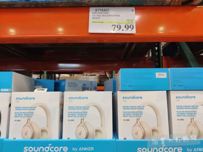 独家！【加东版】Costco店内实拍，有效期至2月22日！大量服饰.97起、雅顿面霜.99、哈根达斯.99、黑线鳕鱼.99、斑点虾.99、铁板烧.99、葡萄籽油.99、痘痘贴.99！