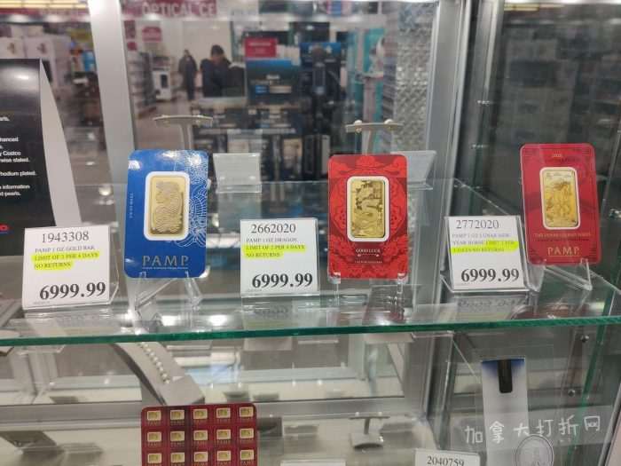 独家！【加东版】Costco店内实拍，有效期至2月22日！大量服饰.97起、雅顿面霜.99、哈根达斯.99、黑线鳕鱼.99、斑点虾.99、铁板烧.99、葡萄籽油.99、痘痘贴.99！