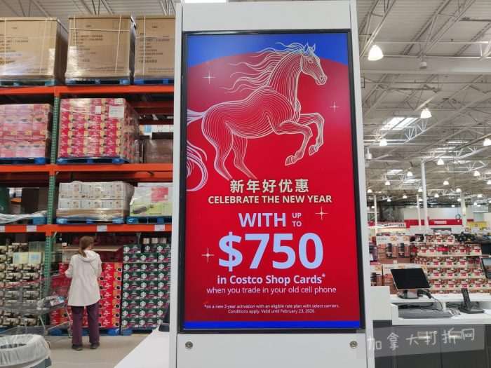 独家！【加东版】Costco店内实拍，有效期至2月22日！大量服饰.97起、雅顿面霜.99、哈根达斯.99、黑线鳕鱼.99、斑点虾.99、铁板烧.99、葡萄籽油.99、痘痘贴.99！