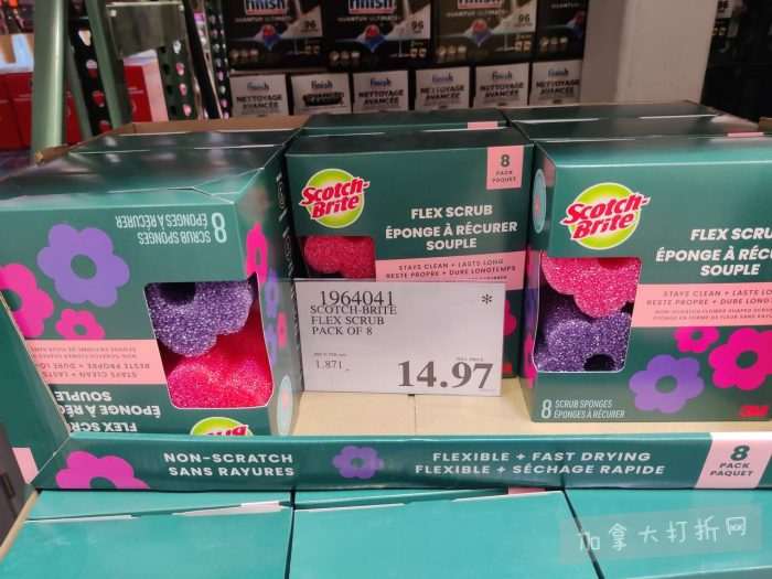 独家！【加东版】Costco店内实拍，有效期至2月22日！大量服饰.97起、雅顿面霜.99、哈根达斯.99、黑线鳕鱼.99、斑点虾.99、铁板烧.99、葡萄籽油.99、痘痘贴.99！