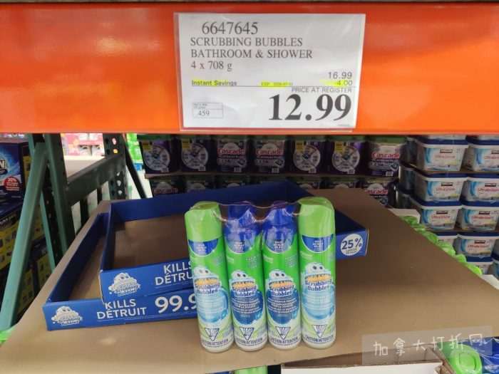 独家！【加东版】Costco店内实拍，有效期至2月22日！大量服饰.97起、雅顿面霜.99、哈根达斯.99、黑线鳕鱼.99、斑点虾.99、铁板烧.99、葡萄籽油.99、痘痘贴.99！