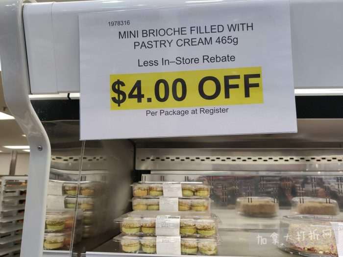 独家！【加东版】Costco店内实拍，有效期至2月22日！大量服饰.97起、雅顿面霜.99、哈根达斯.99、黑线鳕鱼.99、斑点虾.99、铁板烧.99、葡萄籽油.99、痘痘贴.99！