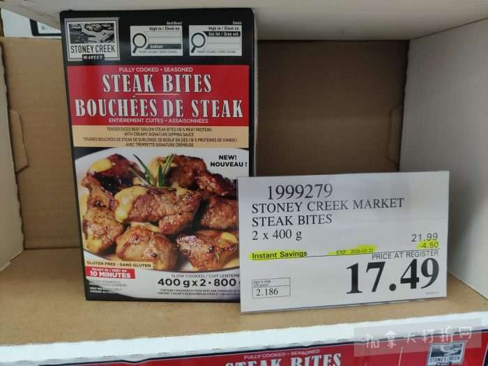 独家！【加东版】Costco店内实拍，有效期至2月22日！大量服饰.97起、雅顿面霜.99、哈根达斯.99、黑线鳕鱼.99、斑点虾.99、铁板烧.99、葡萄籽油.99、痘痘贴.99！