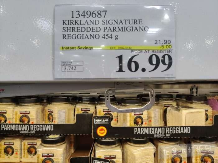 独家！【加东版】Costco店内实拍，有效期至2月22日！大量服饰.97起、雅顿面霜.99、哈根达斯.99、黑线鳕鱼.99、斑点虾.99、铁板烧.99、葡萄籽油.99、痘痘贴.99！