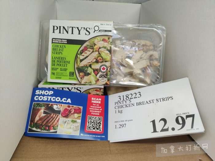 独家！【加东版】Costco店内实拍，有效期至2月22日！大量服饰.97起、雅顿面霜.99、哈根达斯.99、黑线鳕鱼.99、斑点虾.99、铁板烧.99、葡萄籽油.99、痘痘贴.99！