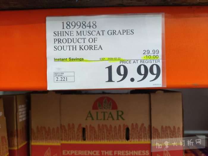 独家！【加东版】Costco店内实拍，有效期至2月22日！大量服饰.97起、雅顿面霜.99、哈根达斯.99、黑线鳕鱼.99、斑点虾.99、铁板烧.99、葡萄籽油.99、痘痘贴.99！