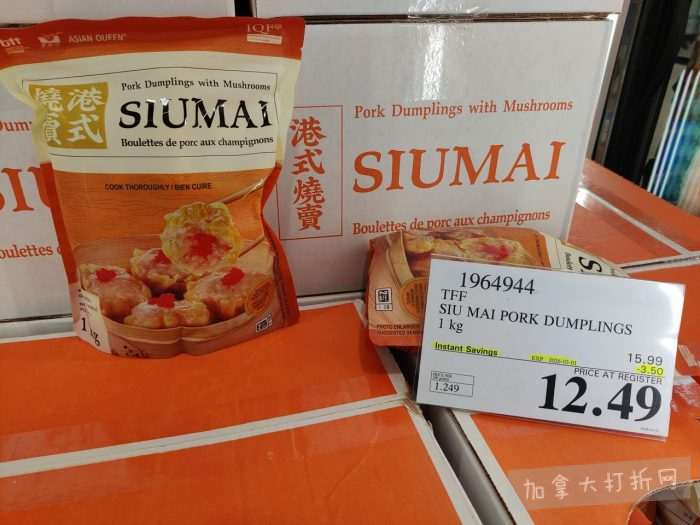 独家！【加东版】Costco店内实拍，有效期至2月22日！大量服饰.97起、雅顿面霜.99、哈根达斯.99、黑线鳕鱼.99、斑点虾.99、铁板烧.99、葡萄籽油.99、痘痘贴.99！
