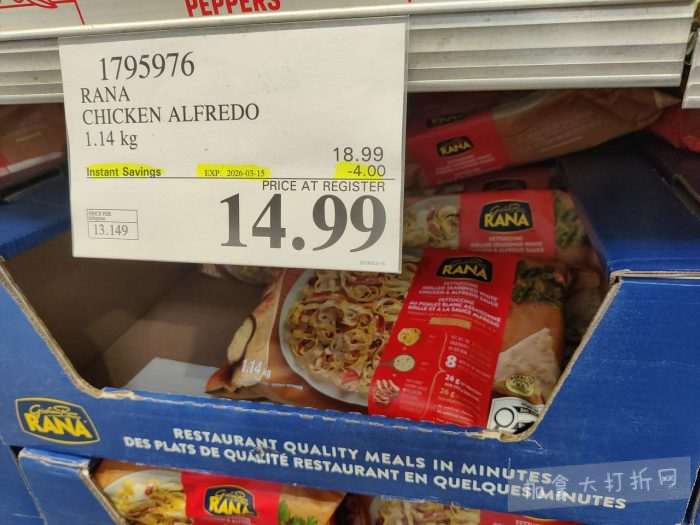 独家！【加东版】Costco店内实拍，有效期至2月22日！大量服饰.97起、雅顿面霜.99、哈根达斯.99、黑线鳕鱼.99、斑点虾.99、铁板烧.99、葡萄籽油.99、痘痘贴.99！