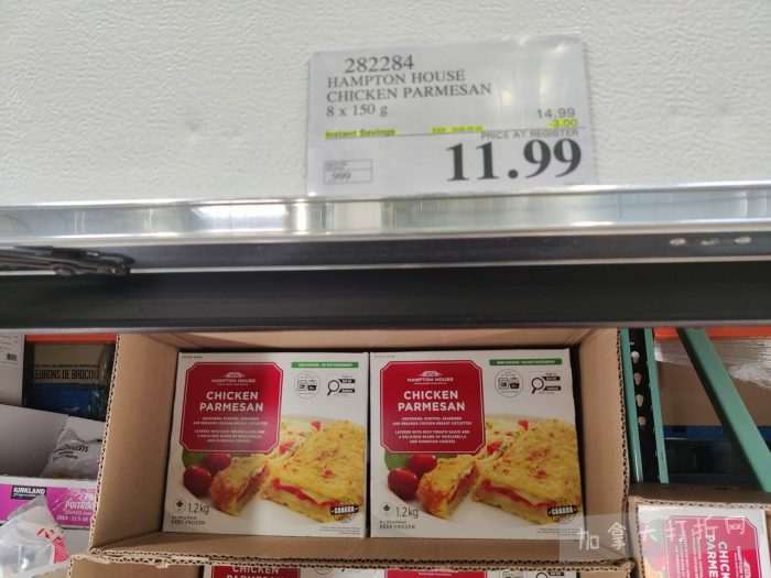 独家！【加东版】Costco店内实拍，有效期至2月22日！大量服饰.97起、雅顿面霜.99、哈根达斯.99、黑线鳕鱼.99、斑点虾.99、铁板烧.99、葡萄籽油.99、痘痘贴.99！