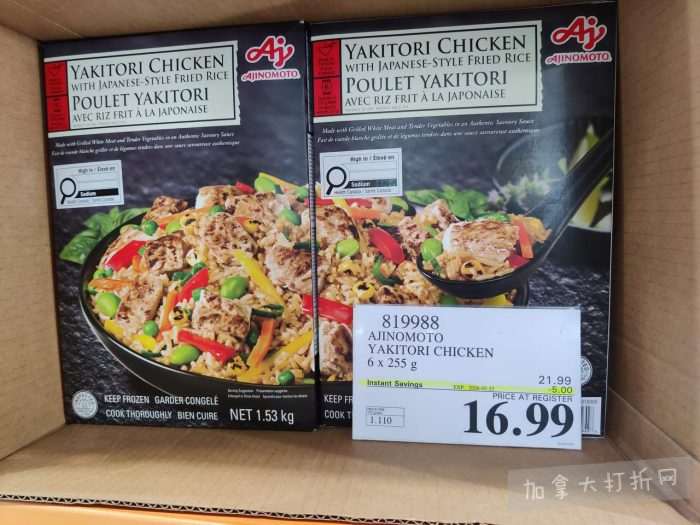 独家！【加东版】Costco店内实拍，有效期至2月22日！大量服饰.97起、雅顿面霜.99、哈根达斯.99、黑线鳕鱼.99、斑点虾.99、铁板烧.99、葡萄籽油.99、痘痘贴.99！