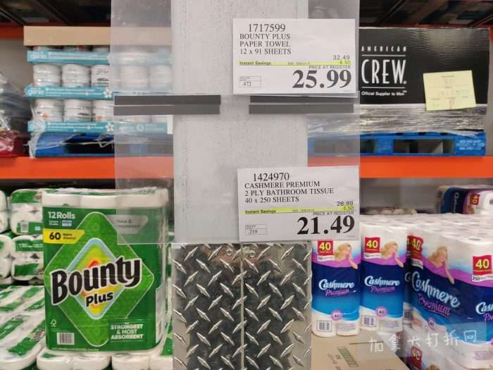 独家！【加东版】Costco店内实拍，有效期至2月22日！大量服饰.97起、雅顿面霜.99、哈根达斯.99、黑线鳕鱼.99、斑点虾.99、铁板烧.99、葡萄籽油.99、痘痘贴.99！
