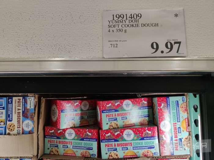 独家！【加东版】Costco店内实拍，有效期至2月22日！大量服饰.97起、雅顿面霜.99、哈根达斯.99、黑线鳕鱼.99、斑点虾.99、铁板烧.99、葡萄籽油.99、痘痘贴.99！