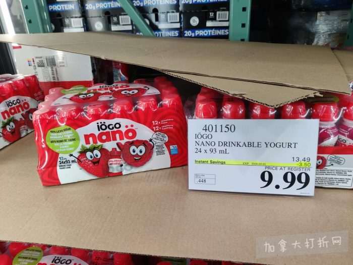 独家！【加东版】Costco店内实拍，有效期至2月22日！大量服饰.97起、雅顿面霜.99、哈根达斯.99、黑线鳕鱼.99、斑点虾.99、铁板烧.99、葡萄籽油.99、痘痘贴.99！