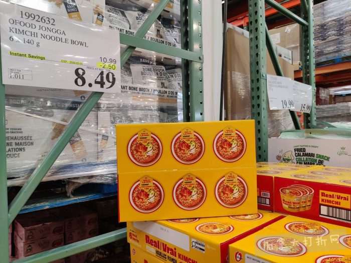 独家！【加东版】Costco店内实拍，有效期至2月22日！大量服饰.97起、雅顿面霜.99、哈根达斯.99、黑线鳕鱼.99、斑点虾.99、铁板烧.99、葡萄籽油.99、痘痘贴.99！