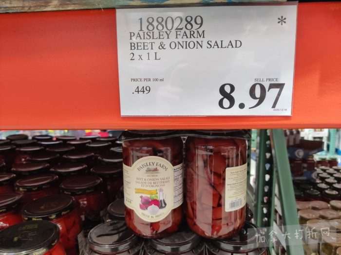 独家！【加东版】Costco店内实拍，有效期至2月22日！大量服饰.97起、雅顿面霜.99、哈根达斯.99、黑线鳕鱼.99、斑点虾.99、铁板烧.99、葡萄籽油.99、痘痘贴.99！