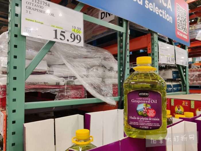 独家！【加东版】Costco店内实拍，有效期至2月22日！大量服饰.97起、雅顿面霜.99、哈根达斯.99、黑线鳕鱼.99、斑点虾.99、铁板烧.99、葡萄籽油.99、痘痘贴.99！