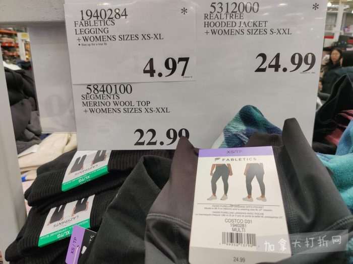 独家！【加东版】Costco店内实拍，有效期至2月22日！大量服饰.97起、雅顿面霜.99、哈根达斯.99、黑线鳕鱼.99、斑点虾.99、铁板烧.99、葡萄籽油.99、痘痘贴.99！