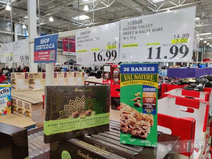 独家！【加东版】Costco店内实拍，有效期至2月22日！大量服饰.97起、雅顿面霜.99、哈根达斯.99、黑线鳕鱼.99、斑点虾.99、铁板烧.99、葡萄籽油.99、痘痘贴.99！