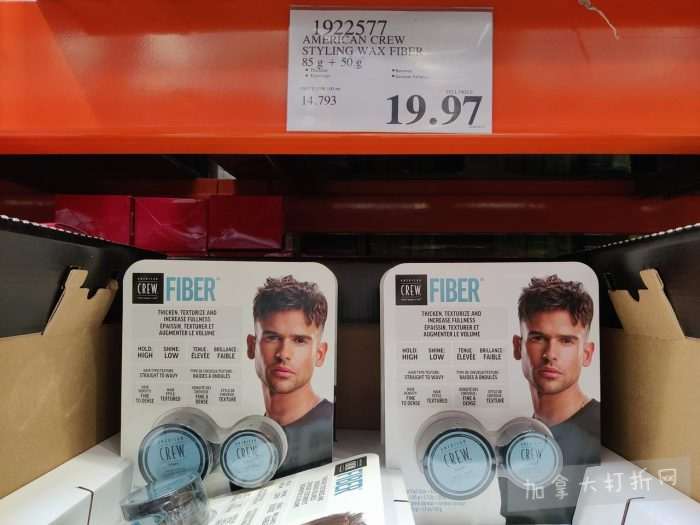 独家！【加东版】Costco店内实拍，有效期至2月22日！大量服饰.97起、雅顿面霜.99、哈根达斯.99、黑线鳕鱼.99、斑点虾.99、铁板烧.99、葡萄籽油.99、痘痘贴.99！