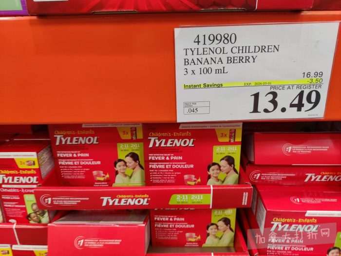 独家！【加东版】Costco店内实拍，有效期至2月22日！大量服饰.97起、雅顿面霜.99、哈根达斯.99、黑线鳕鱼.99、斑点虾.99、铁板烧.99、葡萄籽油.99、痘痘贴.99！