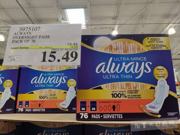 独家！【加东版】Costco店内实拍，有效期至2月22日！大量服饰.97起、雅顿面霜.99、哈根达斯.99、黑线鳕鱼.99、斑点虾.99、铁板烧.99、葡萄籽油.99、痘痘贴.99！