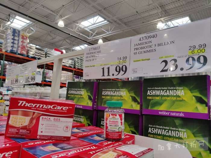 独家！【加东版】Costco店内实拍，有效期至2月22日！大量服饰.97起、雅顿面霜.99、哈根达斯.99、黑线鳕鱼.99、斑点虾.99、铁板烧.99、葡萄籽油.99、痘痘贴.99！