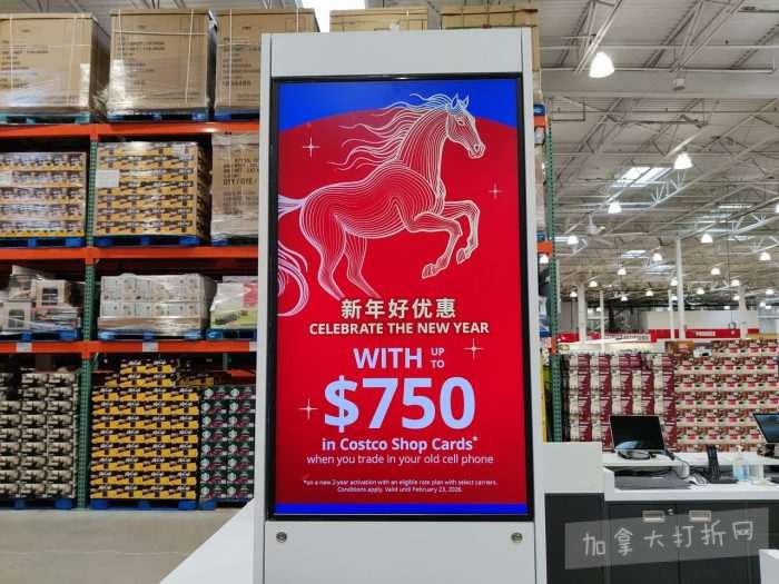 独家！【加东版】Costco店内实拍，有效期至3月1日！日本米酒.62、青口.99、虎头衫.97、免疫棒棒糖.97、杏仁奶.99、Glysomed护手霜.49、虾片.49、港式烧卖.49、豚骨面.99！