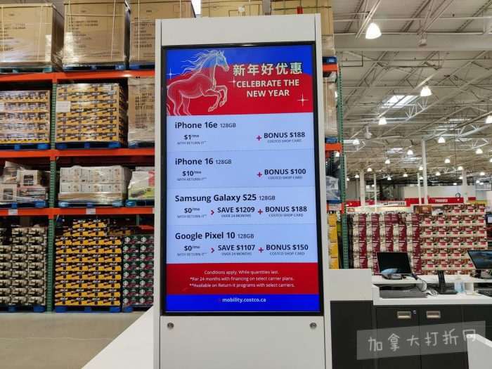 独家！【加东版】Costco店内实拍，有效期至3月1日！日本米酒.62、青口.99、虎头衫.97、免疫棒棒糖.97、杏仁奶.99、Glysomed护手霜.49、虾片.49、港式烧卖.49、豚骨面.99！