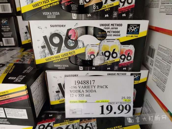 独家！【加东版】Costco店内实拍，有效期至3月1日！日本米酒.62、青口.99、虎头衫.97、免疫棒棒糖.97、杏仁奶.99、Glysomed护手霜.49、虾片.49、港式烧卖.49、豚骨面.99！