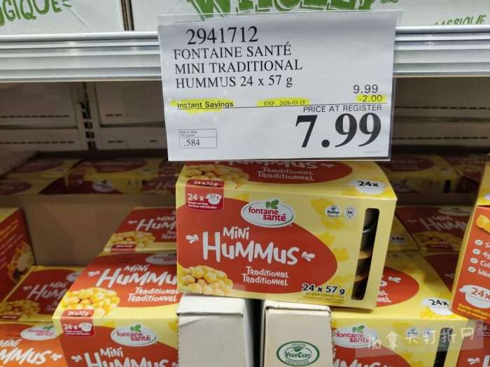 独家！【加东版】Costco店内实拍，有效期至3月1日！日本米酒.62、青口.99、虎头衫.97、免疫棒棒糖.97、杏仁奶.99、Glysomed护手霜.49、虾片.49、港式烧卖.49、豚骨面.99！