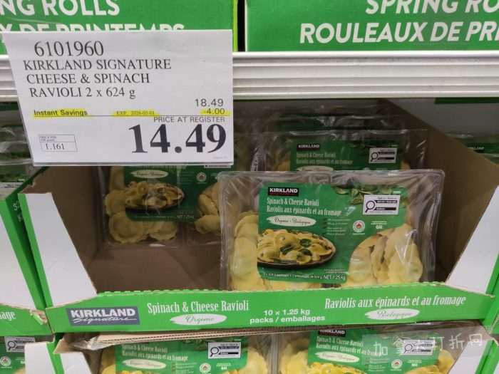 独家！【加东版】Costco店内实拍，有效期至3月1日！日本米酒.62、青口.99、虎头衫.97、免疫棒棒糖.97、杏仁奶.99、Glysomed护手霜.49、虾片.49、港式烧卖.49、豚骨面.99！