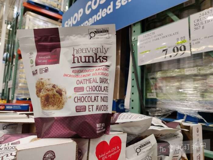 独家！【加东版】Costco店内实拍，有效期至3月1日！日本米酒.62、青口.99、虎头衫.97、免疫棒棒糖.97、杏仁奶.99、Glysomed护手霜.49、虾片.49、港式烧卖.49、豚骨面.99！