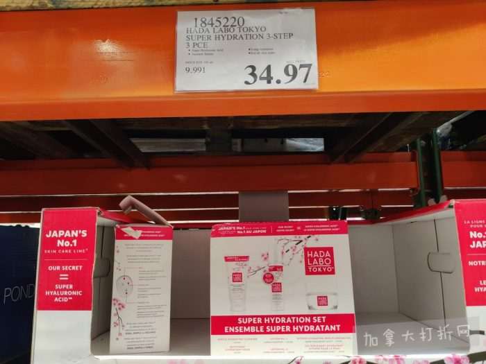 独家！【加东版】Costco店内实拍，有效期至3月1日！日本米酒.62、青口.99、虎头衫.97、免疫棒棒糖.97、杏仁奶.99、Glysomed护手霜.49、虾片.49、港式烧卖.49、豚骨面.99！