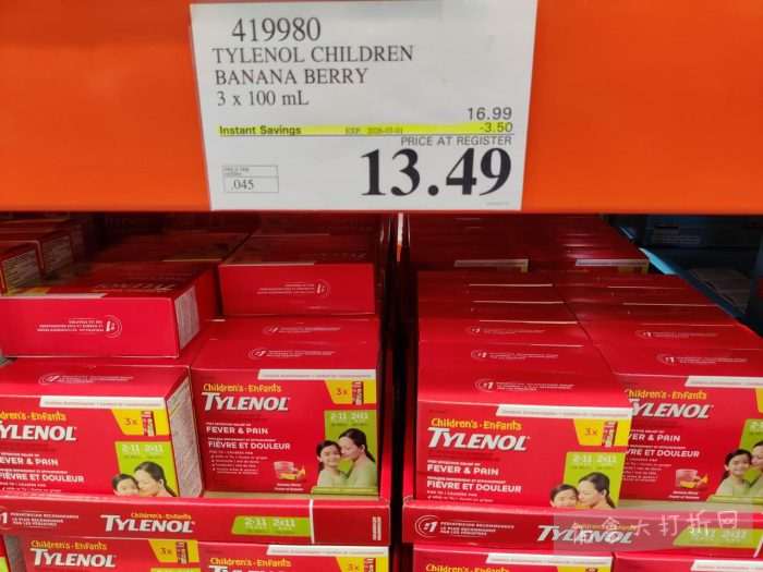 独家！【加东版】Costco店内实拍，有效期至3月1日！日本米酒.62、青口.99、虎头衫.97、免疫棒棒糖.97、杏仁奶.99、Glysomed护手霜.49、虾片.49、港式烧卖.49、豚骨面.99！