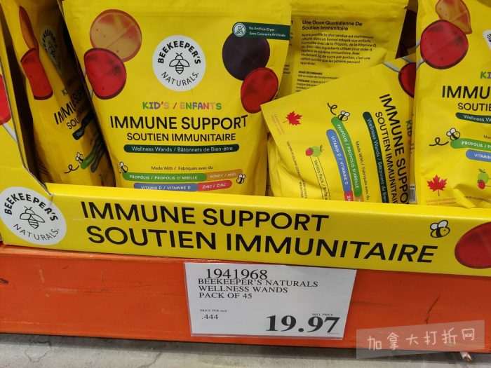 独家！【加东版】Costco店内实拍，有效期至3月1日！日本米酒.62、青口.99、虎头衫.97、免疫棒棒糖.97、杏仁奶.99、Glysomed护手霜.49、虾片.49、港式烧卖.49、豚骨面.99！