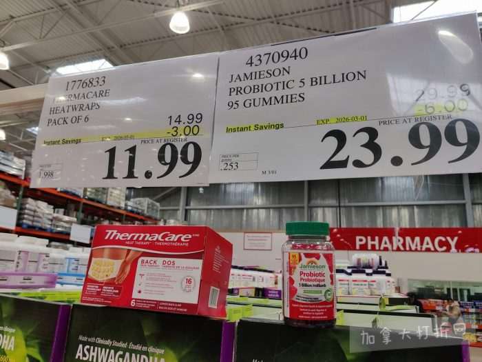 独家！【加东版】Costco店内实拍，有效期至3月1日！日本米酒.62、青口.99、虎头衫.97、免疫棒棒糖.97、杏仁奶.99、Glysomed护手霜.49、虾片.49、港式烧卖.49、豚骨面.99！