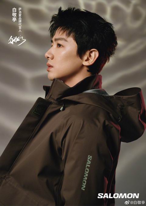 Salomon 萨洛蒙成人儿童鞋靴、滑雪装备5折起+额外9折!跑鞋 69.98加元、登山鞋74.98加元