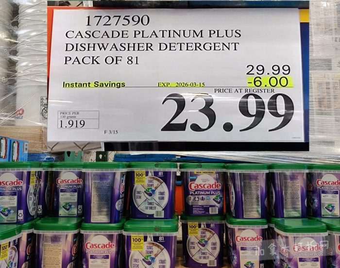 独家！【加东版】Costco店内实拍，有效期至3月8日！UGG毛毯19.99、鳕鱼片.99、奶油蜂蜜.49、枕头2件.99、TOTO马桶盖9.99、配方奶粉.99、手袋.99、猪排骨减！