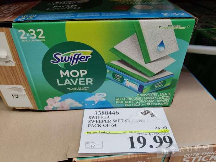 独家！【加东版】Costco店内实拍，有效期至3月8日！UGG毛毯19.99、鳕鱼片.99、奶油蜂蜜.49、枕头2件.99、TOTO马桶盖9.99、配方奶粉.99、手袋.99、猪排骨减！