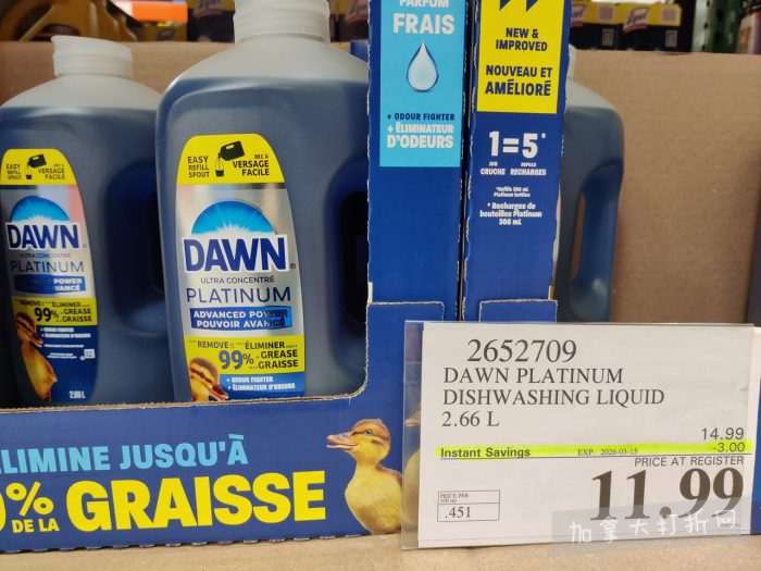 独家！【加东版】Costco店内实拍，有效期至3月8日！UGG毛毯19.99、鳕鱼片.99、奶油蜂蜜.49、枕头2件.99、TOTO马桶盖9.99、配方奶粉.99、手袋.99、猪排骨减！