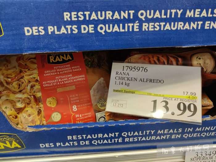 独家！【加东版】Costco店内实拍，有效期至3月8日！UGG毛毯19.99、鳕鱼片.99、奶油蜂蜜.49、枕头2件.99、TOTO马桶盖9.99、配方奶粉.99、手袋.99、猪排骨减！