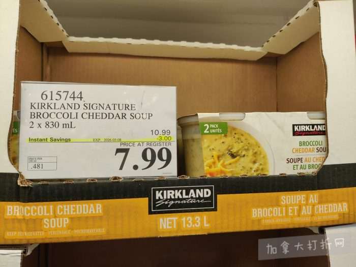 独家！【加东版】Costco店内实拍，有效期至3月8日！UGG毛毯19.99、鳕鱼片.99、奶油蜂蜜.49、枕头2件.99、TOTO马桶盖9.99、配方奶粉.99、手袋.99、猪排骨减！