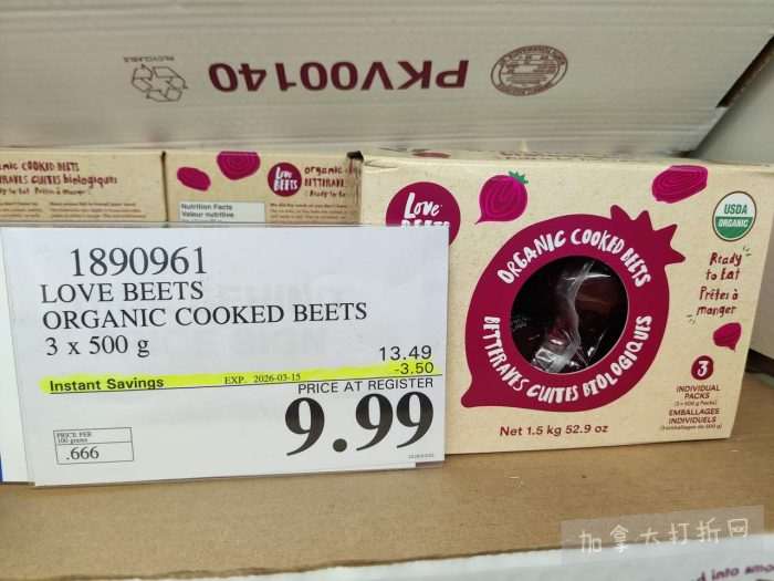 独家！【加东版】Costco店内实拍，有效期至3月8日！UGG毛毯19.99、鳕鱼片.99、奶油蜂蜜.49、枕头2件.99、TOTO马桶盖9.99、配方奶粉.99、手袋.99、猪排骨减！