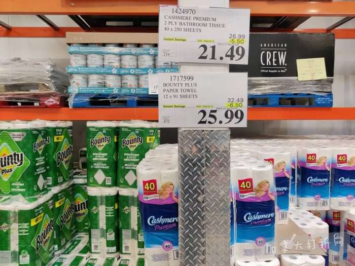 独家！【加东版】Costco店内实拍，有效期至3月8日！UGG毛毯19.99、鳕鱼片.99、奶油蜂蜜.49、枕头2件.99、TOTO马桶盖9.99、配方奶粉.99、手袋.99、猪排骨减！