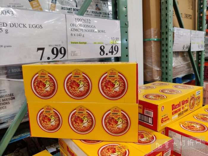独家！【加东版】Costco店内实拍，有效期至3月8日！UGG毛毯19.99、鳕鱼片.99、奶油蜂蜜.49、枕头2件.99、TOTO马桶盖9.99、配方奶粉.99、手袋.99、猪排骨减！
