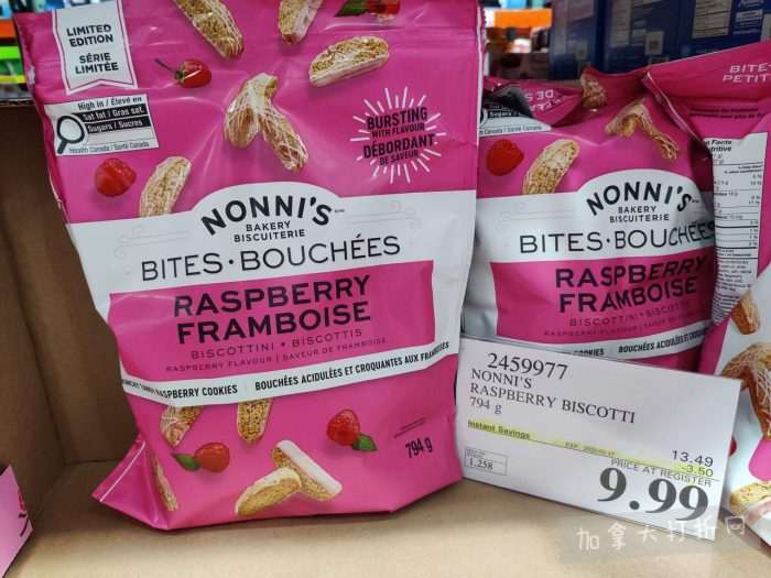 独家！【加东版】Costco店内实拍，有效期至3月8日！UGG毛毯19.99、鳕鱼片.99、奶油蜂蜜.49、枕头2件.99、TOTO马桶盖9.99、配方奶粉.99、手袋.99、猪排骨减！