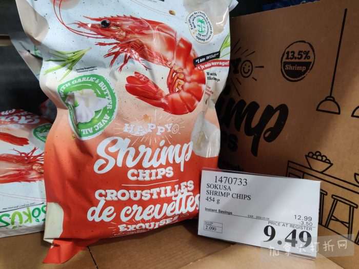 独家！【加东版】Costco店内实拍，有效期至3月8日！UGG毛毯19.99、鳕鱼片.99、奶油蜂蜜.49、枕头2件.99、TOTO马桶盖9.99、配方奶粉.99、手袋.99、猪排骨减！