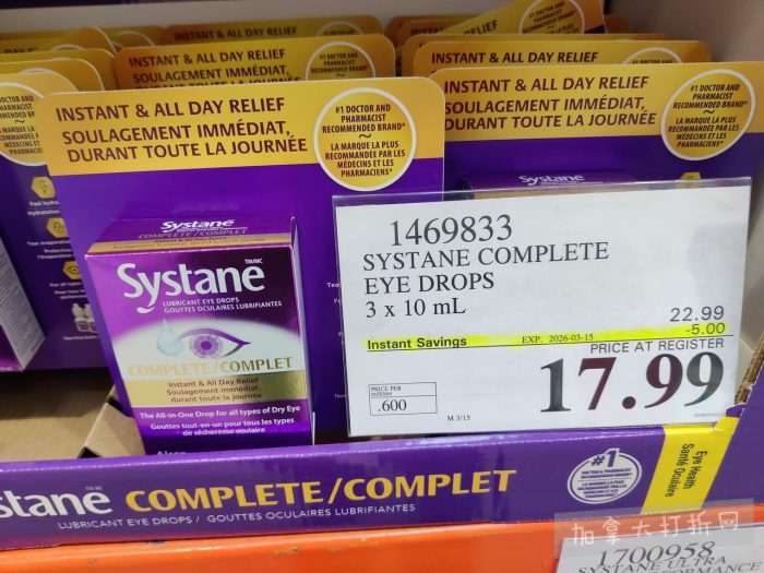 独家！【加东版】Costco店内实拍，有效期至3月8日！UGG毛毯19.99、鳕鱼片.99、奶油蜂蜜.49、枕头2件.99、TOTO马桶盖9.99、配方奶粉.99、手袋.99、猪排骨减！